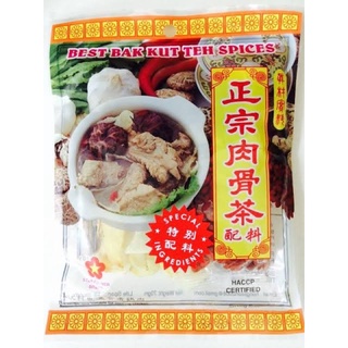 บะกุ๊ดเต๋สำเร็จรูปพร้อมปรุง  Bak Kut Teh ของแท้พร้อมส่ง