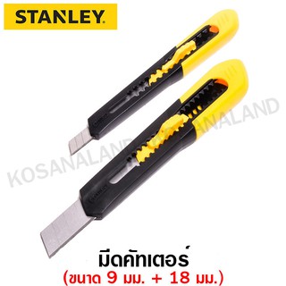 Stanley มีดคัทเตอร์ ขนาด 9 มม. + ขนาด 18 มม. รุ่น 10-202 ( 10-202 Quick Point Snap-Off Blade )