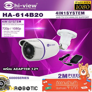 กล้องวงจรปิด Hi-view  รุ่น HA-614B20 พร้อม ADAPTER 12V