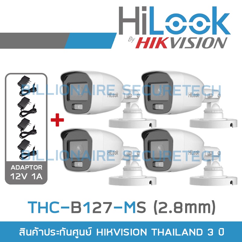 HILOOK กล้องวงจรปิด ColorVu 2 MP THC-B127-MS (2.8mm) PACK4 + ADAPTOR x4 ภาพเป็นสีตลอดเวลา ,มีไมค์ในตัว