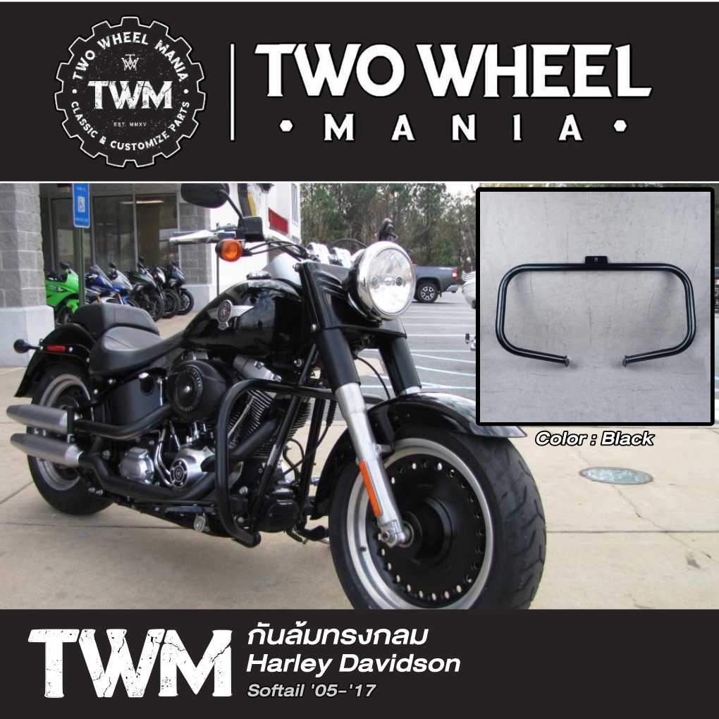 กันล้มทรงกลม : Highway Crash Bar : Harley Davidson Softail '05-'17 (BK)
