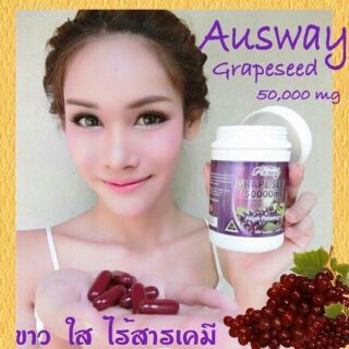 Ausway grape seed 50000 MG องุ่นสกัดธรรมชาติ 100%