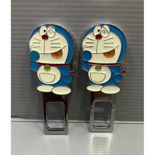 หัวเสียบเข็มขัดนิรภัย ตัวหลอกเบลท์ ตัดเสียงเตือน ลายDoraemon โลหะทั้งชิ้น