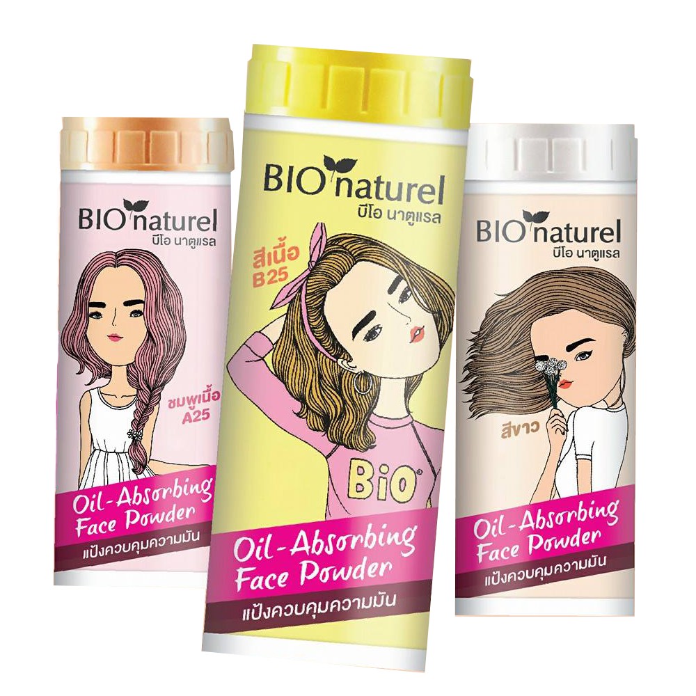 บีโอ นาตูแรล Bio Naturel | Shopee Thailand