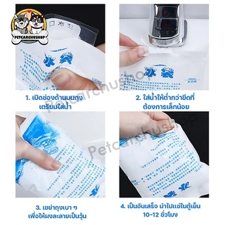 ไอซ์แพค ถุงเก็บความเย็น ถุงน้ำแข็ง เจลเก็บความเย็น ice pack Ice gel ไอซ์เจล น้ําแข็งเทียม เจลน้ำแข็ง Cold Packนำมาใช้ซ้ำ