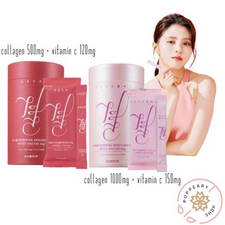 (แท้/พร้อมส่ง) LEMONA COLLAGEN 1 กล่อง 60 ซอง คอลลาเจนใหม่ของเกาหลี