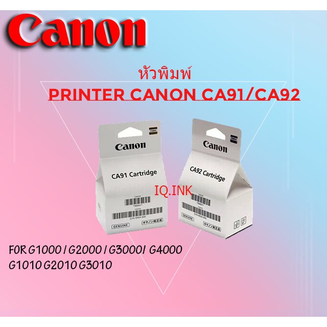 หัวพิมพ์ CANON CA91/CA92 /G1000/G2000/G3000/G1010/G2010 G 3010ของแท้