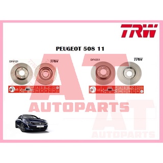 จานเบรคหน้า จานเบรคหลัง  PEUGEOT 508 11 ยี่ห้อ TRW ราคาต่อคู่