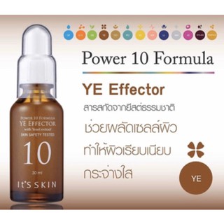 It s Skin Power 10 Formula YE Effector 30ml สูตรฟื้นฟูสภาพผิว ผิวแข็งแรง**ของแท้ พร้อมส่ง