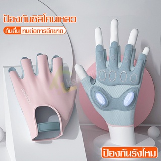 ถุงมือปั่นจักรยานกลางแจ้ง ทนต่อการเสียดสีไม่ลื่น