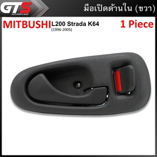 มือเปิดภายใน มือจับประตู มือเปิดในประตู ข้างขวา สีดำด้าน สำหรับ Mitsubishi L200 Strada K64 ปี 1996-2005