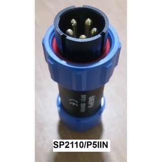 "WEIPU" Connector SP2110/P5 IIN 5pole 30A IP68, cable OD.7-12mm, สายไฟ 4.17sq.mm ตัวผู้เกลียวในกลางทาง