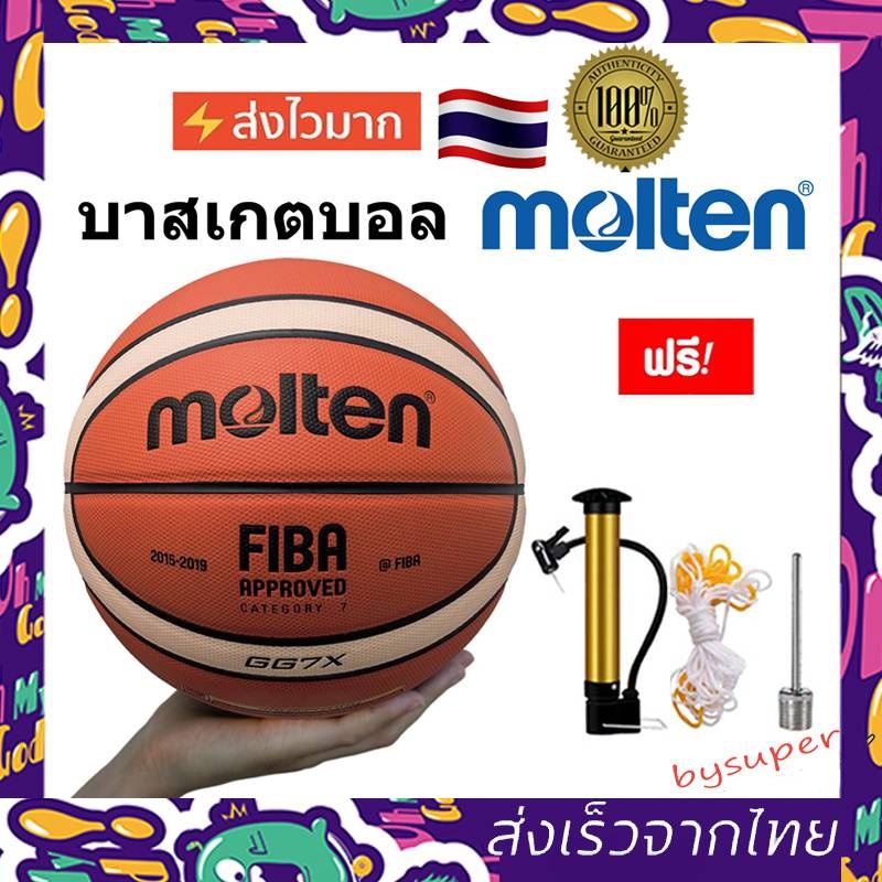 พร้อมส่งMolten ลูกบาสเก็ตบอล รุ่น  ลูกบาส  บาสเกตบอล Basketball GG7X ขนาด 7 molten ลูกบาสเกตบอล บาสเ