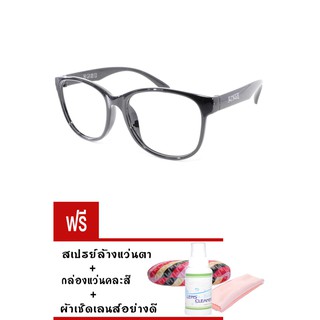 1แถม5 รับประกัน1ปี แว่นตาเปลี่ยนสีกันแดดแฟชั่น แว่นเก็บทรงแฟชั่น ค่าสายตาสั้น(-150)