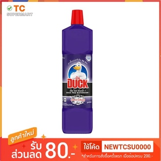 เป็ดมิสเตอร์มัสเซิล โปร(สีม่วง) 900ML