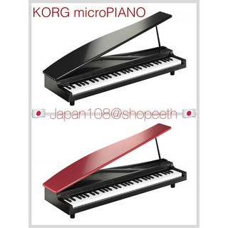 🇯🇵ส่งตรงจากญี่ปุ่น &gt;&gt; KORG micro PIANO เปียโนเล็ก 61-key Mini Keyboard