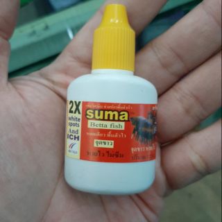 Suma ยารักษาปลากัด ปลาสวยงาม จุดขาว 12ml.