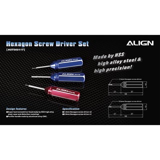 ALIGN TREX 150 Hexagon Screw Driver Set HOT00011T