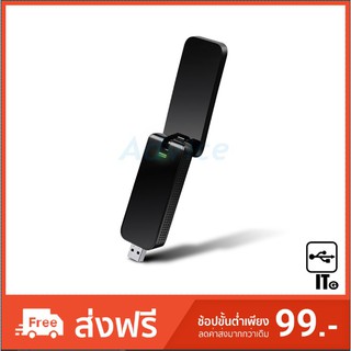 Wireless USB Adapter TP-LINK (Archer T4U) AC1300 Dual Band High Gain อุปกรณ์แปลง USB อะแดปเตอร์ Dual Band ประกัน LT.