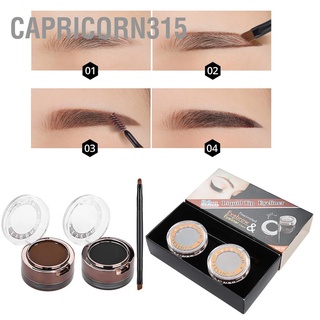 Capricorn315 2 In 1 ชุดครีมอายไลเนอร์ สีน้ําตาล และสีดํา กันน้ํา ติดทนนาน