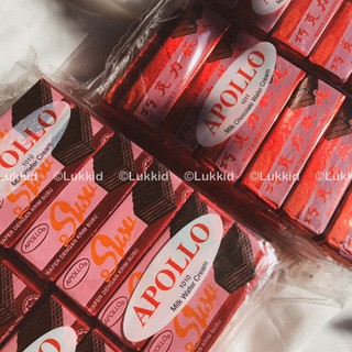 Apollo : Wafer Cream เวเฟอร์เคลือบช็อกโกแลตนม/นม