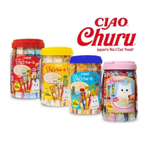 ล็อตใหม่  Ciao ขนมแมวเลีย  5แบบ จุ50ซอง (ขนมแมวเลีย กระปุก50ชิ้น) 4รสชาติ