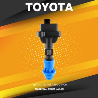 ( ประกัน 1 เดือน ) คอยล์จุดระเบิด TOYOTA 1JZ GTE / 2JZ GTE TURBO 24 VOLT ตรงรุ่น - SCT-039 - SURES MADE IN JAPAN - คอ...