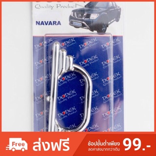 ครอบไฟเลี้ยว Nissan Navara, Nissan Tida