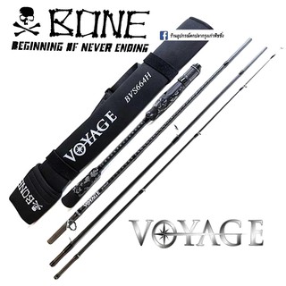 คัน Bone Voyage 4 ท่อน ของแท้ 100% มีประกัน