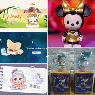 ⚡พร้อมส่ง⚡ 🌈ตัวพิเศษ, ตัวลับ, Secret, Hidden🌈 Umasou The Kibbi , Mickey and Friends , Coogi , Kenneth Fox / Pop Mart