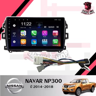 จอแอนดรอยด์ IPS 10 นิ้ว พร้อม หน้ากากวิทยุ NISSAN NAVAR NP300 ปี 2014-2018 (TK265) l ANDROID l WIFI + (กล้องมองหลัง)