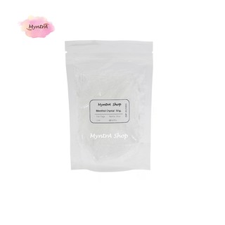 Menthol Crystal 50 g. (เกล็ดเมนทอล เกรดคุณภาพดี)