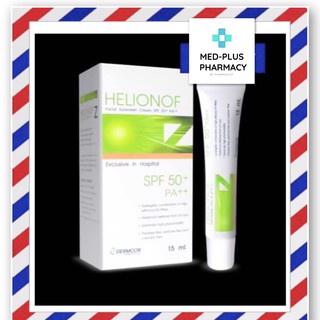 Helionof Spf 50 Pa++ 15 ml.ผิวแพ้ง่าย เป็นสิวง่าย อุดตันง่าย นักกอล์ฟ