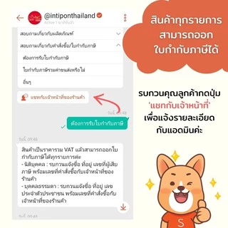 หัวน้ำหอมกลิ่นดอกไม้ ขนาด 20 cc