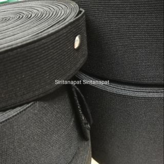 ปลีก/ส่ง ยางยืด 2" ดำ อย่างหนา