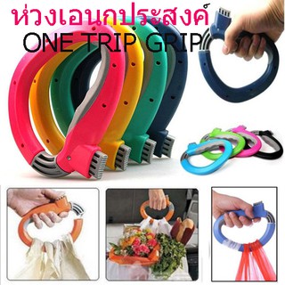 ที่หิ้วของ ที่แขวนถุงหิ้ว มือจับช่วยถือของ อุปกรณ์ช่วยหิ้วของ วัสดุพลาสติก ABS คละสี T0058