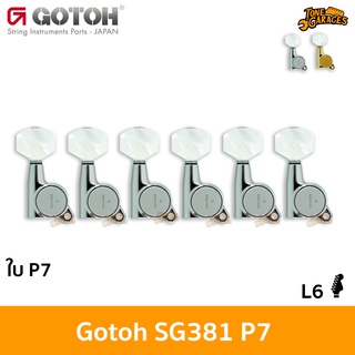 Gotoh SG381 ใบมุก P7 L6 แถวเดียว Machine Head ลูกบิดกีต้าร์ Made in Japan