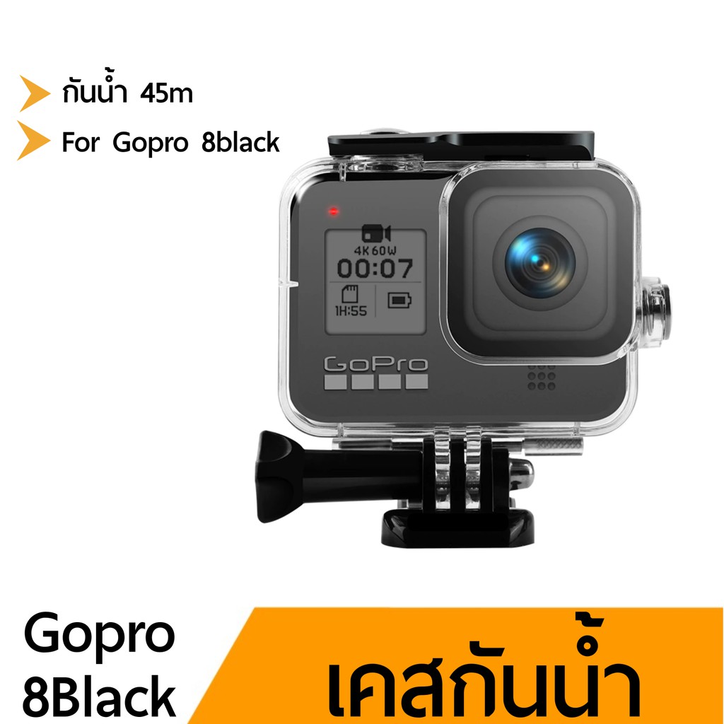 เคสกันน้ำ gopro 8 black / เรดฟิลเตอร์ พร้อมส่ง