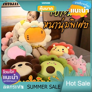 Sale ❤เบาะรองนั่ง เบาะนั่ง เบาะ พิงหลัง เก้าอี้ เบาะรองนั่งเก้าอี้ เบาะนั่งพื้น เบาะนั่งเด็ก รุ่นหนานุ่ม