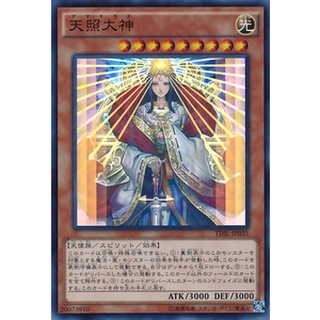 TDIL TDIL-JP035JP Amaterasu The Dark Illusion Super JP TDIL-JP035 0807153399806