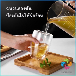 Bensen [A665] แก้วกาแฟ สไตล์ ญี่ปุ่น Double-layer glass