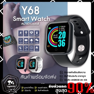 🔥 D20 นาฬิกาสมาร์ท Waterproof Smart Watch สัมผัสได้เต็มจอ รองรับภาษาไทย  วัดชีพจร ความดัน นับก้าว