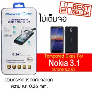 P-One ฟิล์มกระจก Nokia Nokia 3.1 / โนเกีย 3.1  / โนเกีย สามจุดหนึ่ง หน้าจอ 5.2"  แบบไม่เต็มจอ