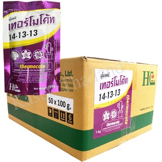 เทอร์โมโค้ท 14-13-13 ขนาด 100g **ยกลัง 50 ซอง** เหมาะสำหรับไม้ดอกไม้ประดับ แคคตัส