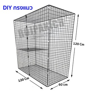 กรงน้องแมวทำเองDIY กรงสัตว์เลี้ยงDIY ขนาด60*120ซม.