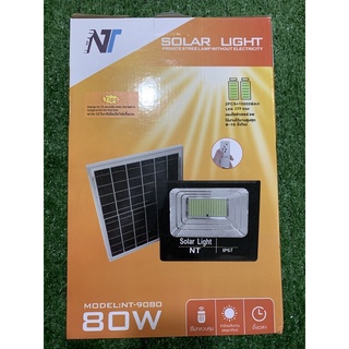 ไฟสปอร์ตไลท์ LED 80W แบบแผงโซล่าเซลล์ ควบคุมด้วยรีโมท ตั้งเวลาได้