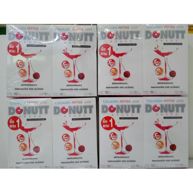ซื้อ 1 แถม 1Donut collagen 4500 mg