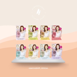 vivian | น้ำหอม eau de parfume มี 8 กลิ่น ขนาด 7 ml.