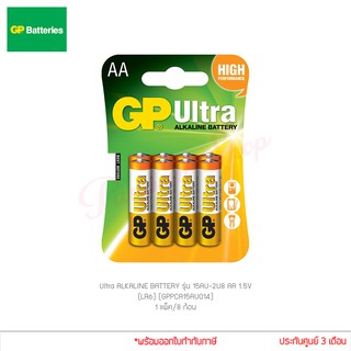 GP Ultra ALKALINE BATTERY ถ่าน AA 1.5V 1แพ็ค 8ก้อน LR6 15AU-2U8