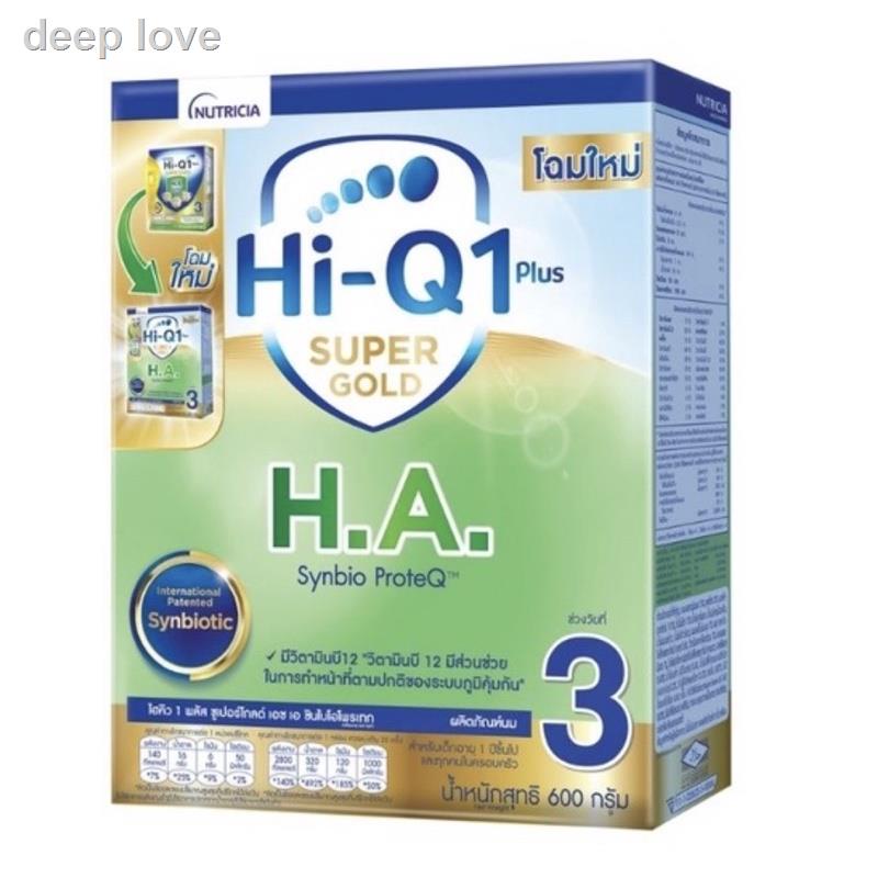 ♘☁☁《นมผง》 Hi-Q นมผง ไฮคิว1+ซูเปอร์โกลด์ HA ซินไบโอโพรเทก ขนาด 600 กรัม สูตร 3(1กล่อง)ราคาต่ำสุด
